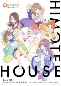 watch free Himote House: A Share House of Super Psychic Girls hd online