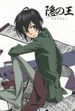 watch free Nabari no Ou hd online