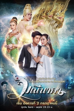 watch free Chuyện Tình Xà Nữ hd online