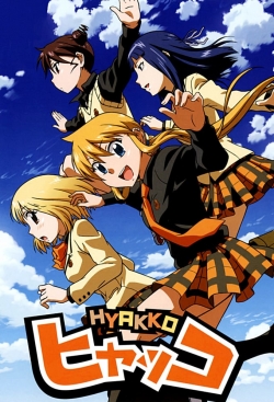 watch free Hyakko hd online