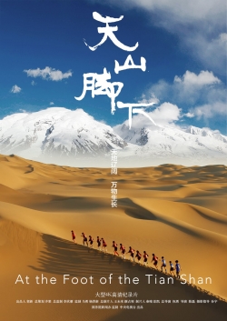 watch free At the Foot of Tian Shan hd online