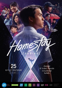 watch free Homestay hd online