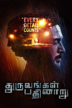 watch free Dhuruvangal Pathinaaru hd online