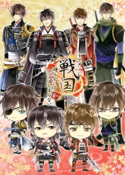 watch free Ikemen Sengoku: Toki wo Kakeru ga Koi wa Hajimaranai hd online