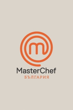 watch free MasterChef Bulgaria hd online