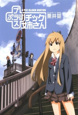 watch free Plastic Nee-san hd online