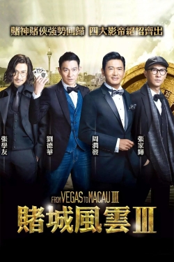 watch free From Vegas To Macau III hd online