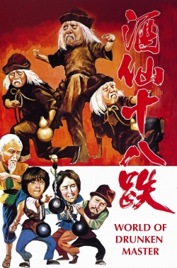 watch free The World of the Drunken Master hd online