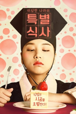 watch free A Special Meal of the Weirdo 'Nara' hd online