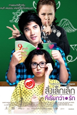 watch free A Little Thing Called Love hd online