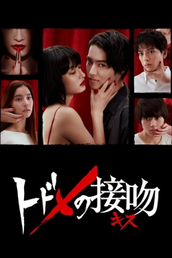 watch free Kiss that Kills hd online