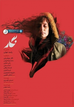 watch free Negar hd online