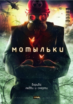 watch free Motylki hd online