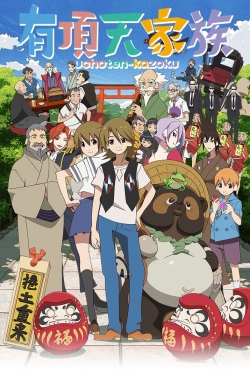 watch free The Eccentric Family hd online