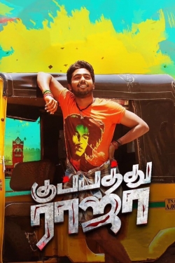 watch free Kuppathu Raja hd online