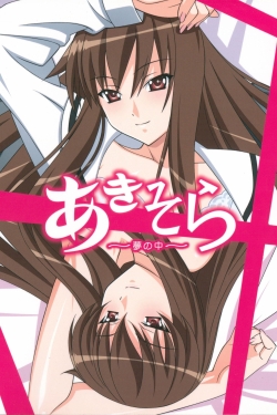 watch free Aki-Sora: Yume no Naka hd online