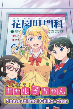 watch free Please Tell Me! Galko-chan hd online