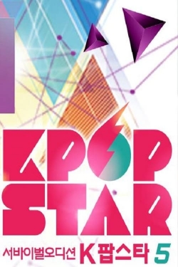 watch free K-pop Star hd online