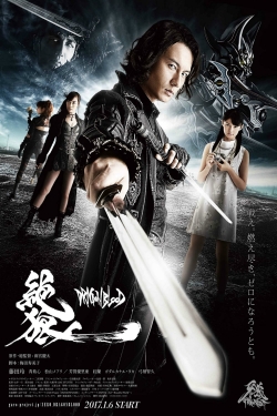 watch free Zero: Dragon Blood hd online