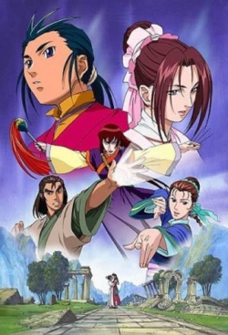 watch free The Legend of Condor Hero hd online