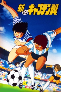 watch free Shin Captain Tsubasa hd online