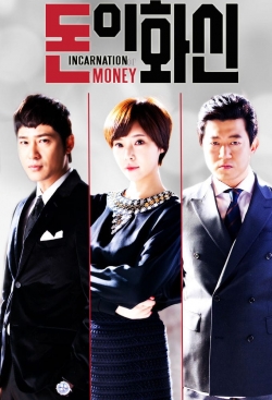 watch free Incarnation of Money hd online