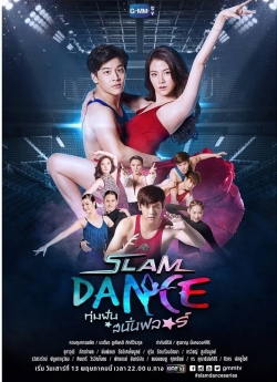 watch free Slam Dance the Series hd online