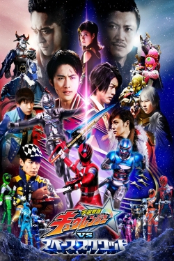 watch free Uchu Sentai Kyuranger vs. Space Squad hd online