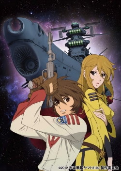 watch free Star Blazers 2199 hd online