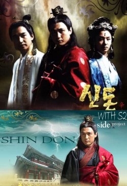 watch free Shin Don hd online