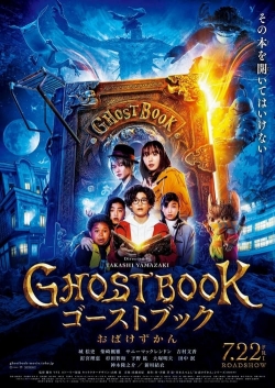 watch free Ghost Book Obakezukan hd online