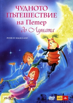 watch free Peter in Magicland hd online