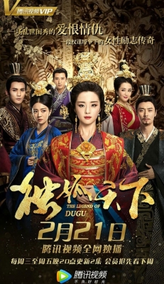 watch free The Legend of Dugu hd online