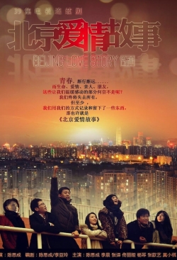 watch free Beijing Love Story hd online