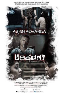 watch free Arishadvarga hd online