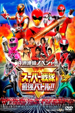 watch free Super Sentai Strongest Battle!! Director's Cut hd online