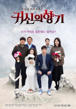 watch free Scent of a Ghost hd online