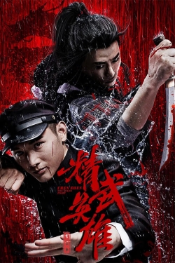 watch free Chen Zhen – The Tokyo Fight hd online