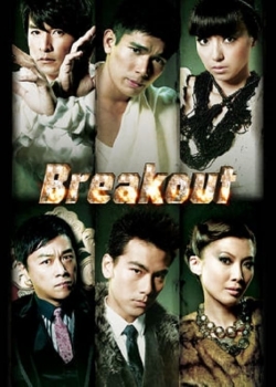 watch free Breakout hd online
