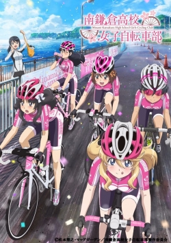 watch free Minami Kamakura High School Girls Cycling Club hd online