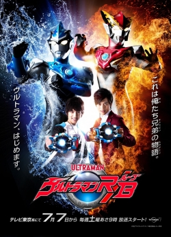 watch free Ultraman R/B hd online