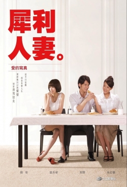 watch free The Fierce Wife hd online