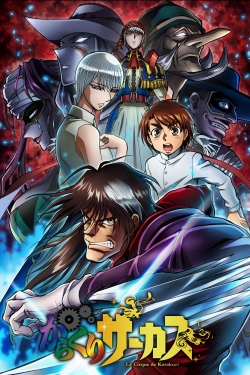 watch free Karakuri Circus hd online