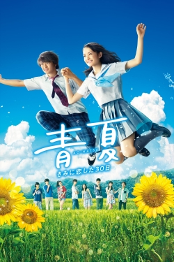 watch free Blue Summer hd online