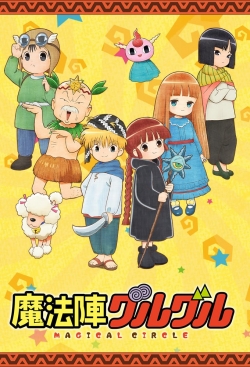 watch free Magical Circle Guruguru hd online