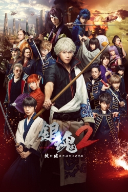 watch free Gintama 2: Rules Are Made To Be Broken hd online