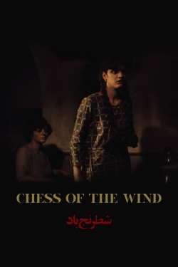 watch free Chess of the Wind hd online