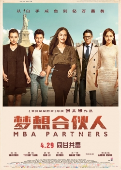 watch free MBA Partners hd online