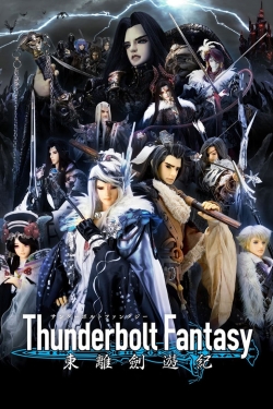 watch free Thunderbolt Fantasy hd online