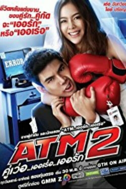 watch free ATM 2: Koo ver Error Er Rak hd online